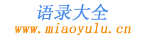 www.miaoyulu.cn